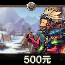 Underground City and the Warriors RMB500  online straight up.