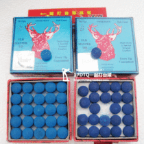 master Deer Head Nine - ball head Snooker Billiards Leather Head 10MM 13MM