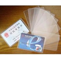  Card cover Bank card cover Identity card cover Transparent card cover Plastic card cover with word without word Two kinds