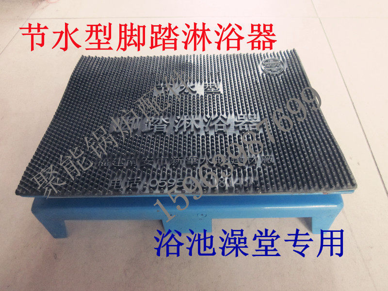 Square plate Minming shower Pedal Valve Boiler Bath shower Shower Bath shower Shower footstep tap Water saving valve