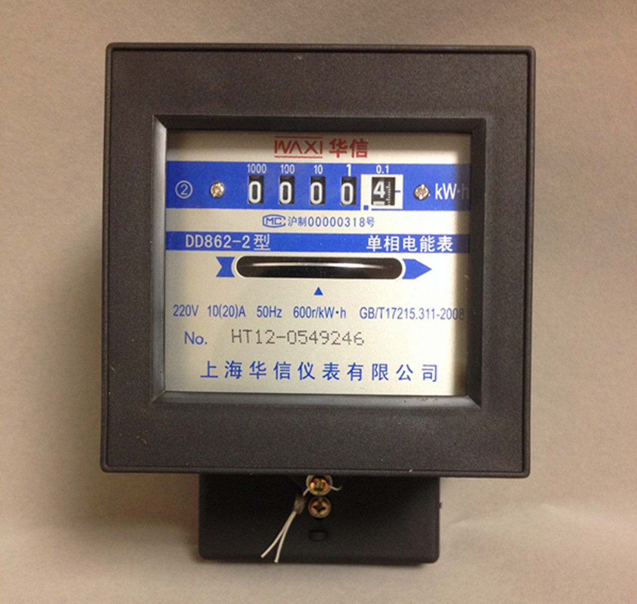 Shanghai Huaxin instrument single-phase mechanical meter DD862-2 fire meter Single-phase energy meter Old-fashioned household meter
