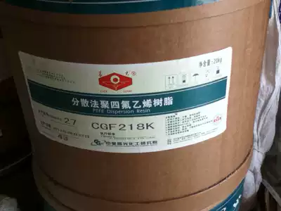 Teflon metal surface spray oil-based spraying PTFE PTFE anti-corrosion non-stick 302 heat-resistant grinding and anti-sticking
