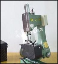 Flying GK9-3 bag sealing machine 36V low voltage safety electric automatic sewing machine portable sealing machine