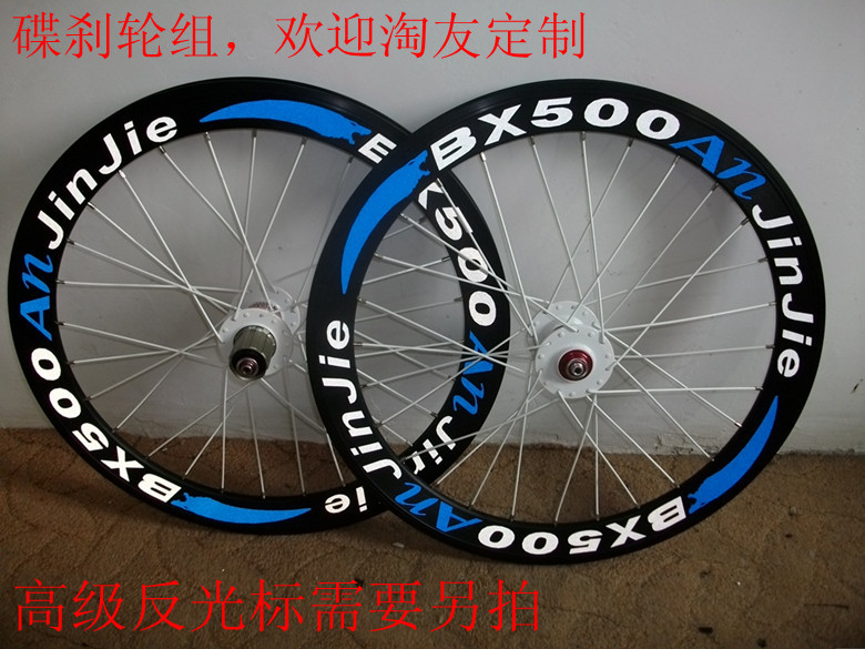 451 large knife disc brake wheel set large knife wheel set knife ring wheel set 041042 can fit flat spoke wheel set 