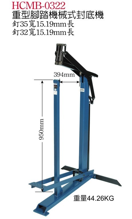 Taiwan Steady Tine pneumatic tool HCMB-0322 Heavy down-to-earth mechanical back cover machine