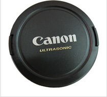 The Canon original plant lens cover E-67U