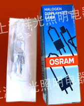 Original import] OSRAM OSRAM 64430 6V35W halogen tungsten lamp rice bulb