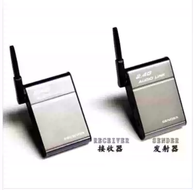 BX501 2 4GHZ Wireless Digital Audio Transmitter Wireless audio transceiver Wireless adapter