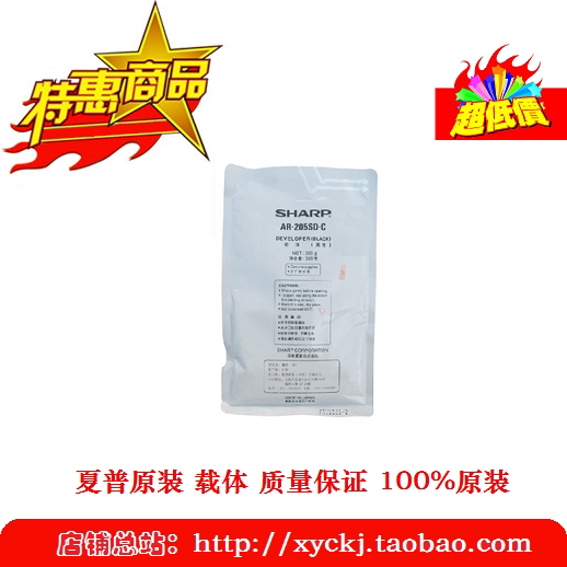 Applicable Sharp 205SD AR4818S AR4818S 4821D 4821D 4020D 3821 3818 3818 carrier