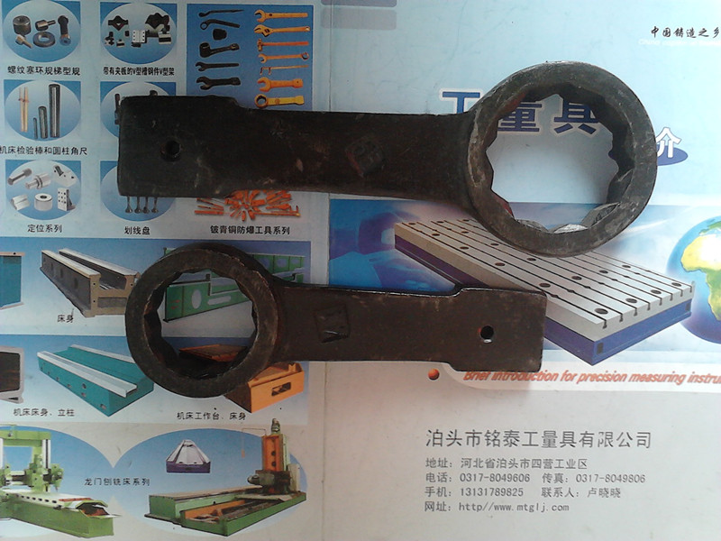 Strike plum wrench strike wrench wrench hammer wrench wrench 36 41 46 50 55 60 65 70 110mm