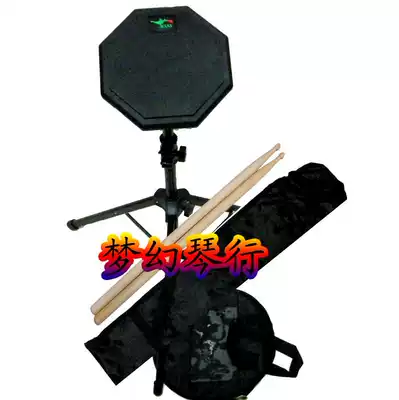 Mute drum 8 octagonal practice drum (dumb drum pad) star octagonal strike plate with bag drum stick