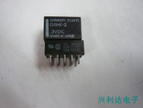 G6HK-2 black seed 3V 10 feet with lock magnetic saturation relay