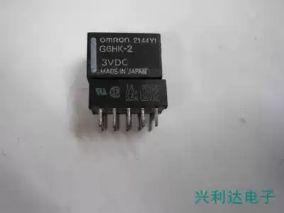 G6HK-2 black seed 3v 10 pin with lock magnetic saturation relay