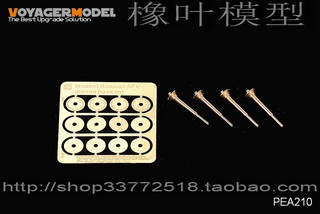 Oak Leaf Model PEA210 Voya 1 35 Modern Soviet Army Tank Antenna Set (4 Sets) (Universal)