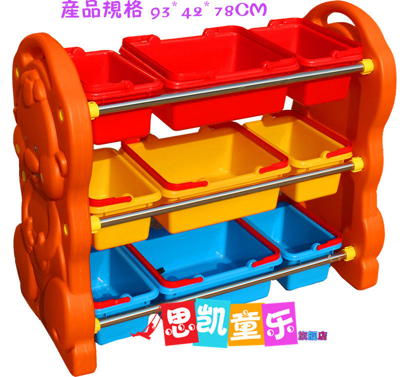 Large toy rack toy storage rack children storage rack kindergarten toy cabinet storage box