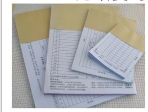 Print A4 Report Sample Record Form Daily Report Form Daily Report of the Form of the Finished Product Shipping