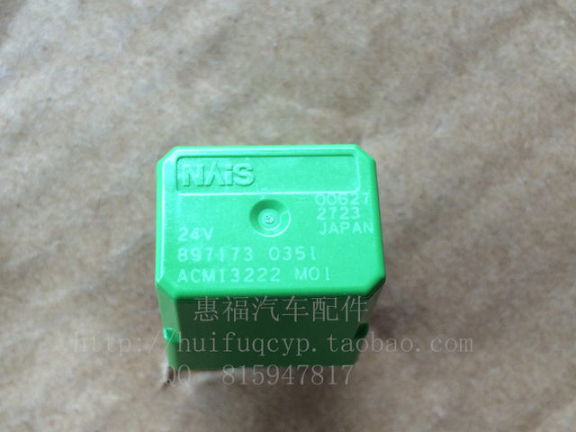 Isuzu condenser air conditioning relay Qingling 700P mixer truck pump truck Sany Zhonglian