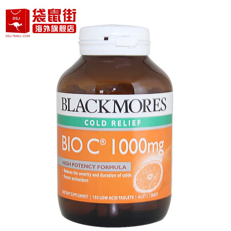 澳洲直邮blackmores高含量活性维生素C促进皮肤伤口愈合150粒