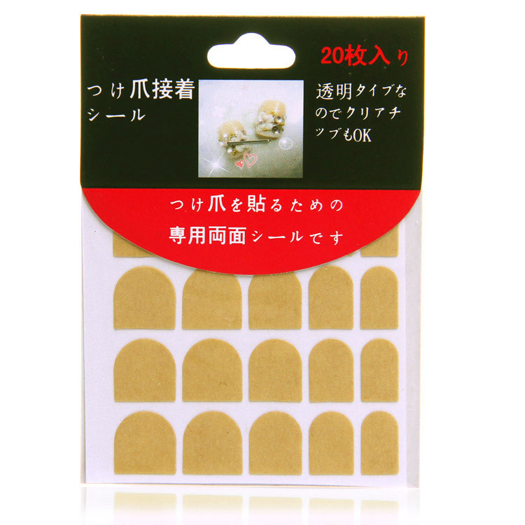 美甲用品贴纸 美甲双面胶 指甲贴纸  美甲贴片 假指甲贴片 10张装