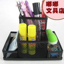 Anti-rust metal iron mesh pen holder office combined pen holder mesh containing box mesh pen holder table storage