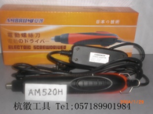 Anbu Japanese technology in-line electric screwdriver electric screwdriver AM520H electric batch electric screwdriver