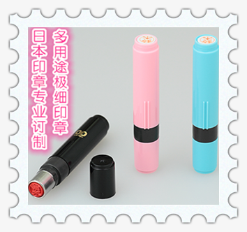 Japan SANBY Seal Import Seal Qualified Print Point Print 6 mm Extremely Fine Seal Domestic Exclusive Agent