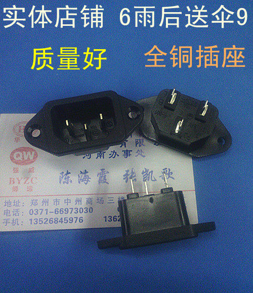 Electric rice cooker accessories electric rice cooker base pure copper seat subcupping type quality good 10 only 5 5 yuan