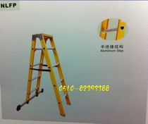 nai deng electrical insulating ladder a xing ti with reinforcement 1 5 2 2 5 3 3 5 4 4 5 5 meters
