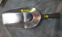 Aluminum 350 Type 3 Traditional Chinese medicine shovel aluminum spade 5 grain Cereals Shovel Multipurpose Shovel