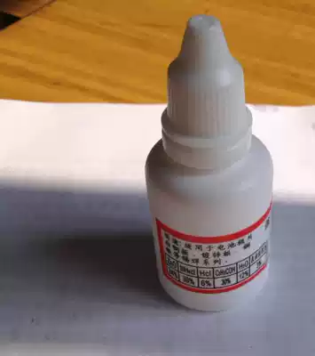 18650 battery positive electrode flux flux welding steel battery electrode nickel sheet welding