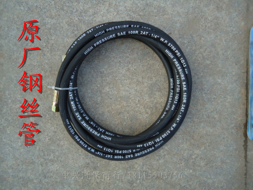 Coball Demeter pneumatic butter machine oil pipe steel wire pipe high pressure steel wire oil pipe butter steel wire pipe