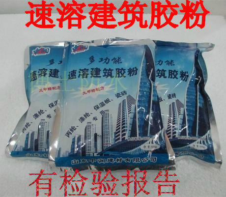 Cement crack-resistant waterproof rubber powder can replace 107 108 glue Multi-functional rubber powder Polypropylene special binder