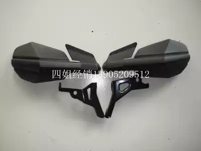 Zongshen Bijiajiu original accessories off-road version Robinson handlebar cover left and right set without screws