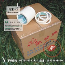 The tape of the tape 0 6cm width 22 m long meat thick405 volumes of the box buy the whole box of Zhejiang Zhejiang