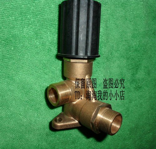 High pressure cleaning machine accessories 30 40 55 58 type two-foot new pressure regulator valve (copper)