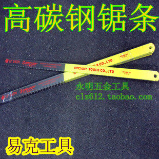 Yike brand high-carbon steel saw blade 24 teeth fine-toothed hand saw wood material angle iron bending is not easy to break single price