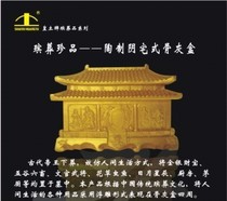 Funeral supplies) Sacrifice items) Funeral items) Funeral items) Funeral items) Funeral items) Funeral items) Funeral items