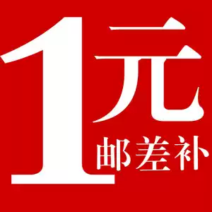 Bupai printing consumables factory products wholesale special payment hyperlink postage and other costs to make up for Super link