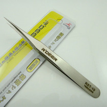 Hong Kong Feilu plus hard stainless steel tweezers electronic tweezers tip tweezers tip tweezers RST-10