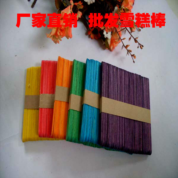 Ice Cream Sticks Kindergarten DIY Craft Model Materials Red Yellow Blue Orange 114 Colorful Popsicle Sticks Ice Cream Sticks Kindergarten DIY Craft Model Materials Red Yellow Blue Orange 114 Colorful Popsicle Sticks