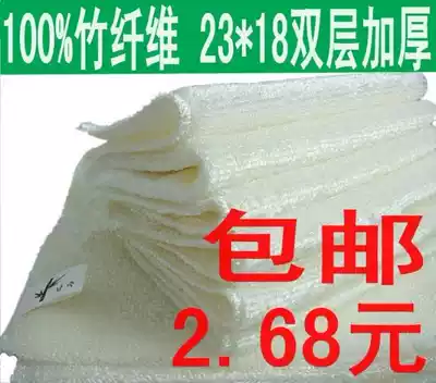 Pure bamboo fiber dish towel bamboo charcoal rag not stained with oil dishwashing cloth absorbent non-hair double layer thickening