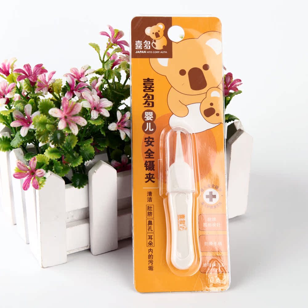 喜多正品 婴儿安全镊夹宝宝清洁夹肚脐鼻孔均可以使用镊子0.01kg