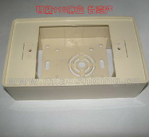 Taiwan imported switch socket open bottom box 120 bottom box American junction box Socket protection box