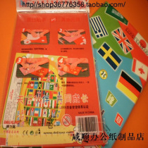 Handmade paper 16k colour cardboard handmade paper greeting card paper (1 3 yuan bag)