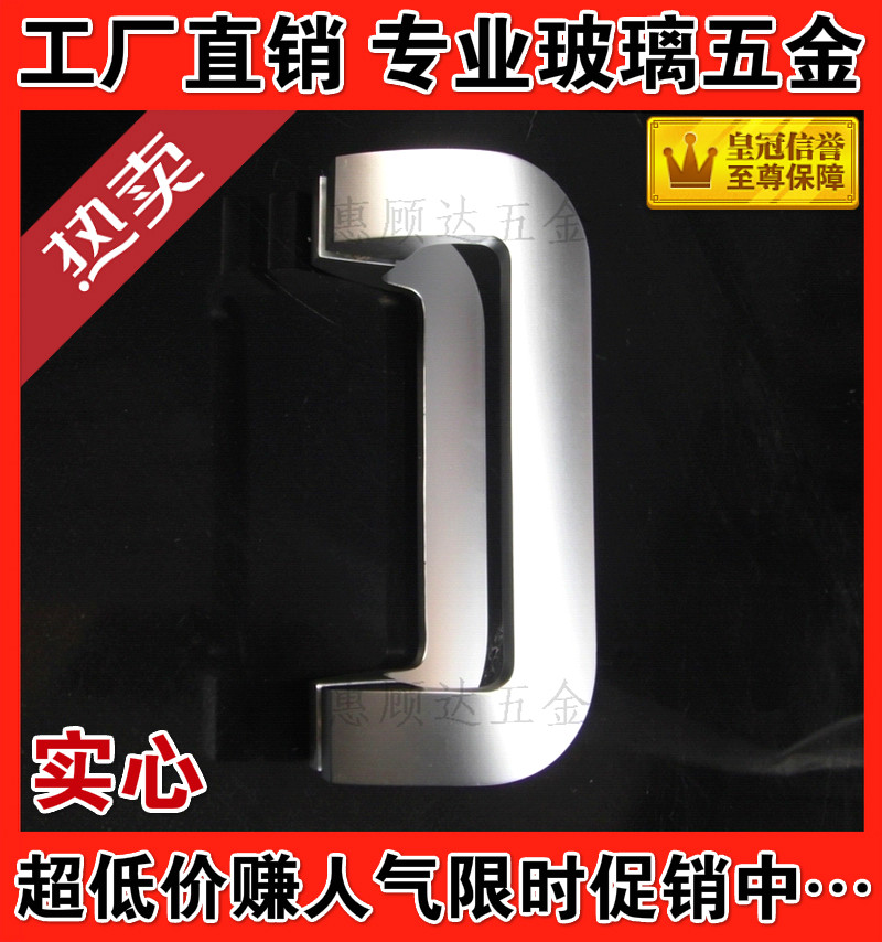 Space aluminum solid glass door handle wooden door handle large door handle shower room door handle move door handle