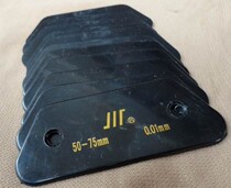 The resultant is micrometer 50-75 heat shield