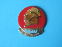 Chairman Mao badge