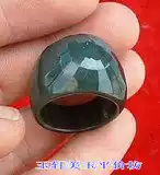 Xinjiang Hotan Qingyu Boutique (Ring) (Ring)