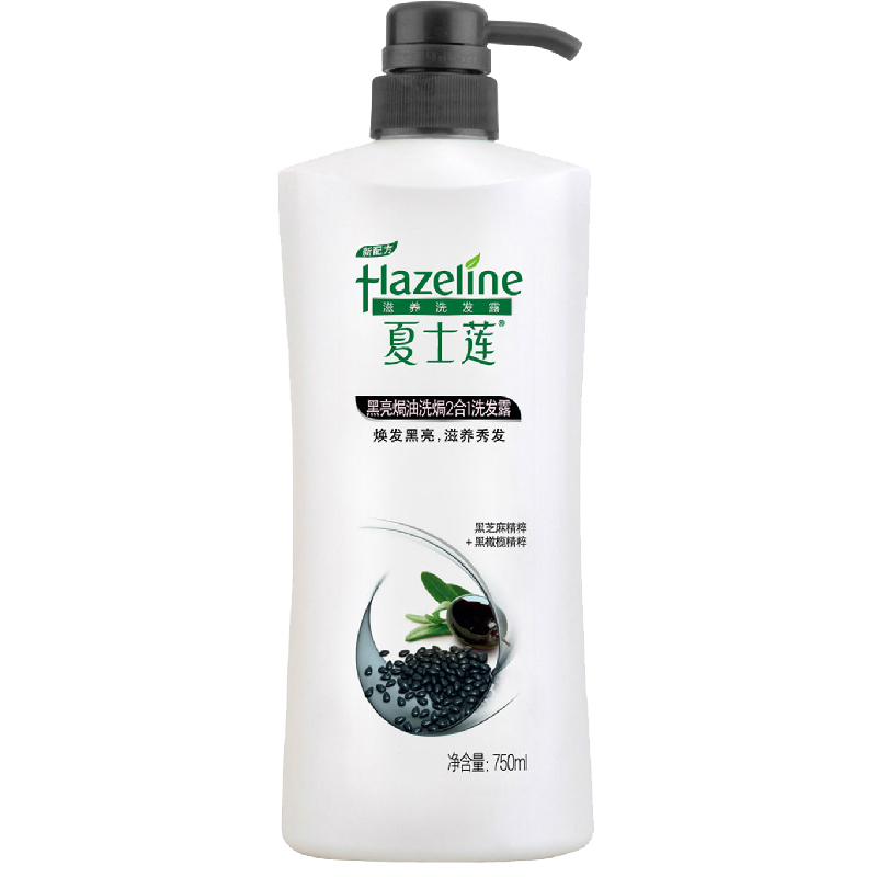 Hazeline夏士莲洗发水黑亮焗油洗焗2合1洗发露750ml