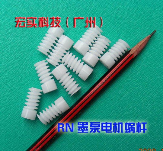 ◣Suitable for ideal All ◢(Domestic) RN RP_B4 ink pump motor scroll